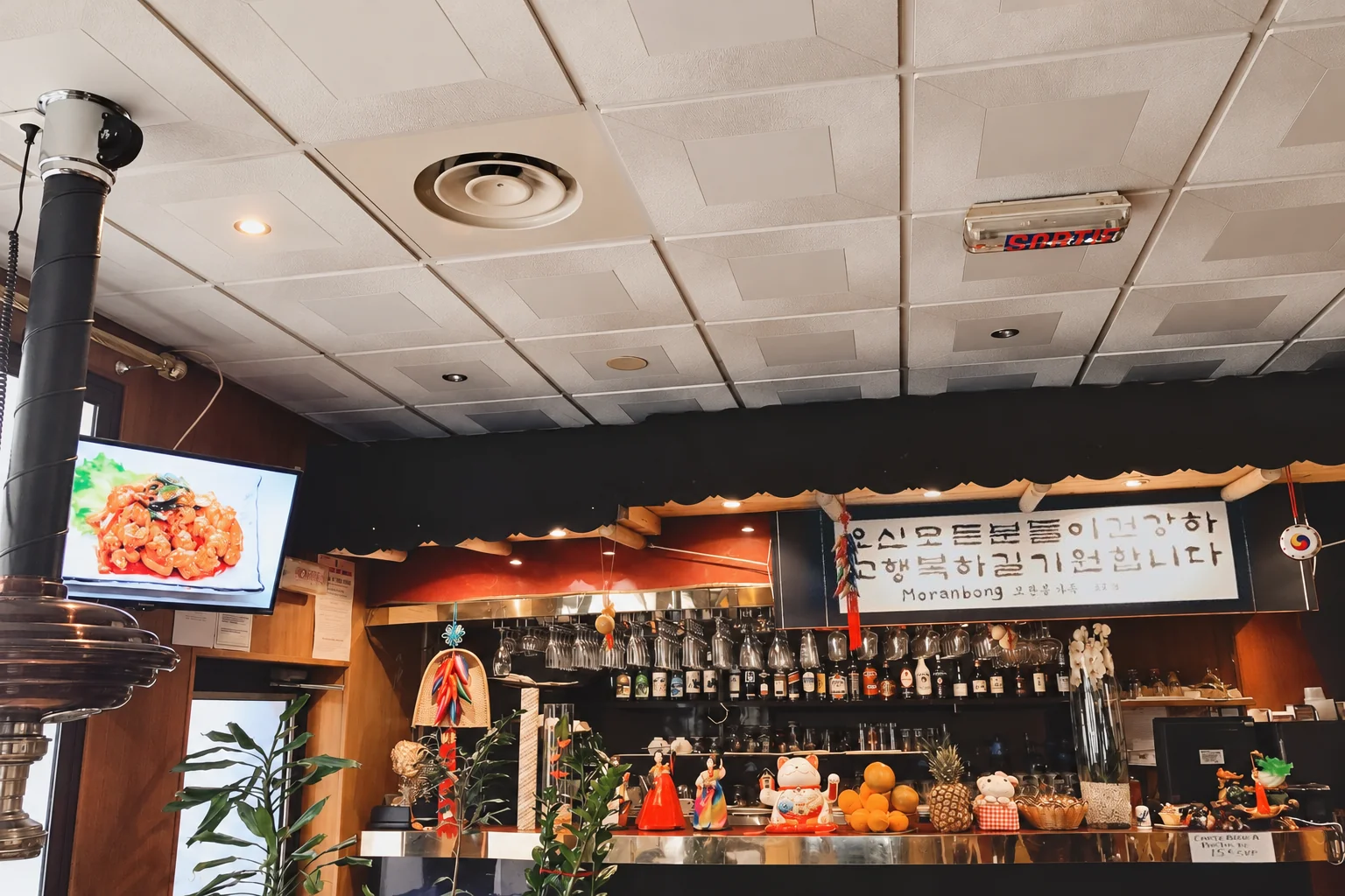 The bar at Moranbong, with its bottles and Korean sign