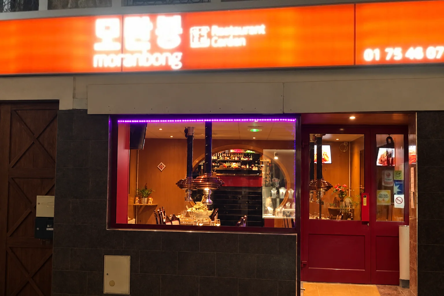 Moranbong’s frontage in the evening, rue Guichard in Parmain